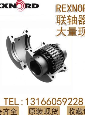 FALK 1190T10 1180T10 1170T10 1160T10 1150T10福克蛇簧联轴器