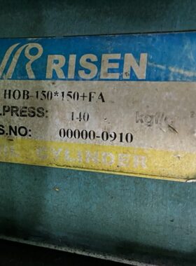 RISEN油缸HOBRB HOBRF HOBRD-63/35*150+LB+Y YP I KG PHS T H A