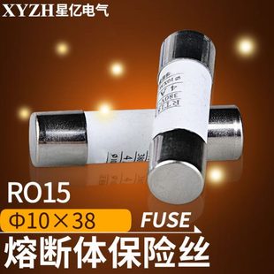 32A RT18 管陶瓷保险丝R015 熔断器熔芯 RT14 一盒20只