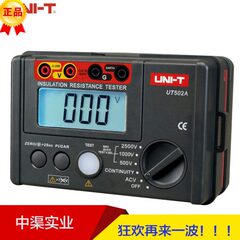 优利德绝缘电阻测试仪UT502A兆欧表UT-502A摇表2500V
