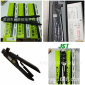 压线钱 14S CT150 FIX 原装 YNT 2216