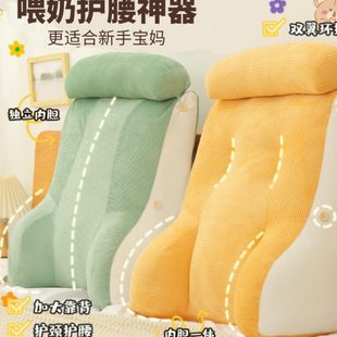 床上靠背椅坐月子护腰神器喂奶靠枕哺乳专用椅子床上看书神器护颈