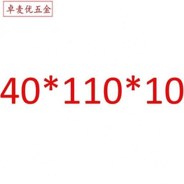 模具耐磨块平行块/平衡块/耐磨板 厚度10宽30 40 50 60 70 40*110,标准件/零部件/工业耗材,模具,淘宝优惠券,粉丝福利购,淘宝优惠卷