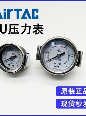 原装亚德客F-GU4010M F-GU4004M 气动嵌入安装压力表 气压显示表