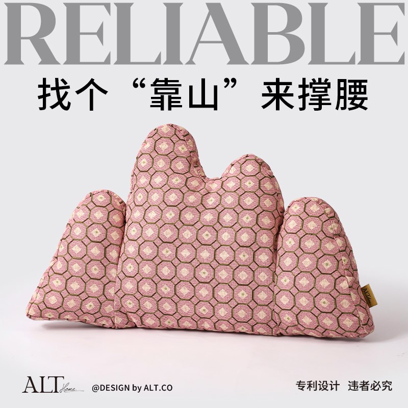 腰靠办公室工位久坐神器r午休椅子护腰腰枕座椅凳子靠背垫抱枕靠