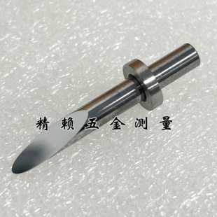 陕西威尔WALE表面轮廓测量仪探针硬质合金单切面测针4D-32-17