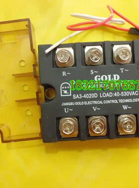 固特GOLD三相固态继电器 SA3-4020D 530V 20A SA34020D直流控交流