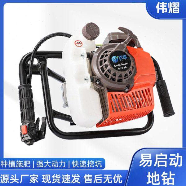 农业小型手提式汽油地钻机园林机械工具种植打桩挖坑易启动地钻机,农机/农具/农膜,林业机械,淘宝优惠券,粉丝福利购,淘宝优惠卷