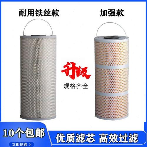 线切割火花机配件中走丝瑞均过滤器中走丝过滤网过滤芯150*33*350