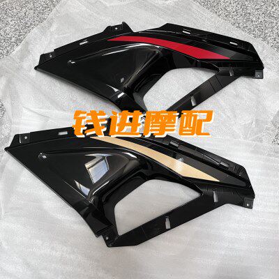 22新款赛600左右脚防护板装饰板赛600大板侧包围通风口小包围三角