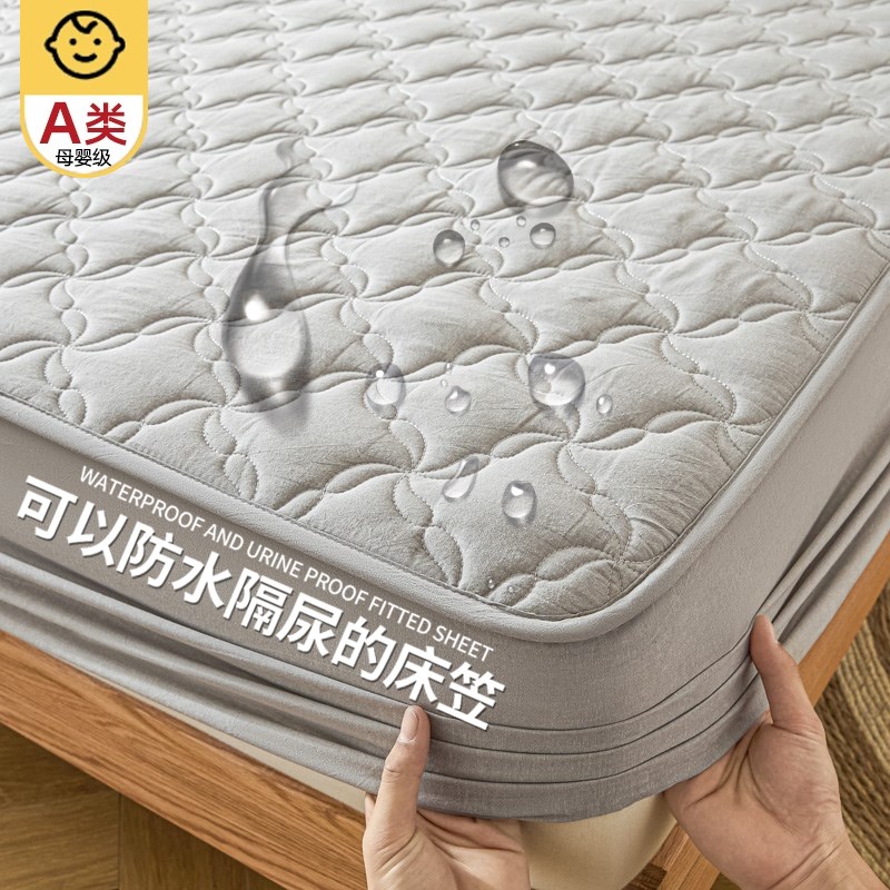 防水隔尿夹棉床h笠罩单件2025新款隔脏床罩套全包席梦思床垫保护