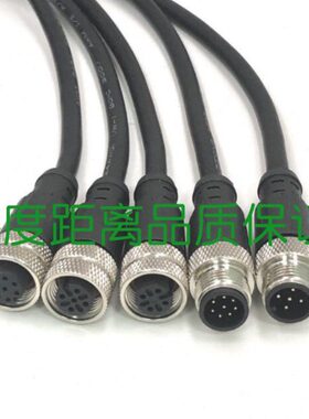 松下神视CN-24C-C2 CN-24C-C5 CN-24CL-C2 CN-24CL-C5 全新连接线