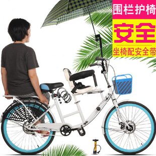 亲子自行车双人母子儿童车带小孩碟刹24寸淑女围栏安全带宝宝单车