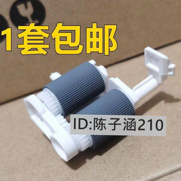 适用 兄弟1818 1815 1819 1608 1518 1519 1813 1118 1110搓纸轮,办公设备/耗材/相关服务,搓纸轮,淘宝优惠券,粉丝福利购,淘宝优惠卷