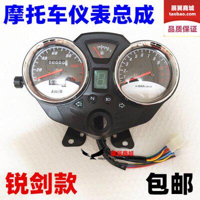 摩托三轮车仪表总成 12v里程 转速 油量 速度 档位显示器 锐剑款