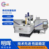 数控双面铣床 大型落地平面铣 数控龙门铣床