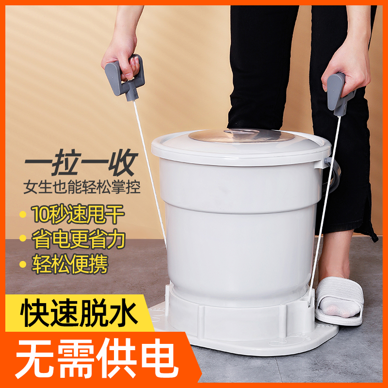 免电学生宿舍脱水机手动s迷你脱水机手拉式家用单甩单脱脚踩式小