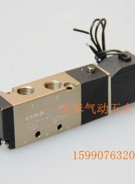 精品电磁阀 4V110-06 二位五通电磁阀 换气阀 两位五通换向阀