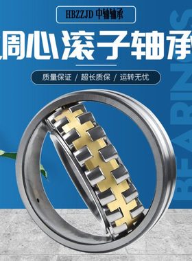 LYC洛阳调心滚子轴承21320 21321 21322 21324 21326CA CC/W33 P5