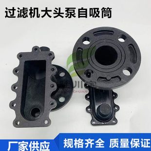 胜川宝台塑台达三川宏河胜国宝大头泵过滤机自吸筒1.5寸 2寸口径