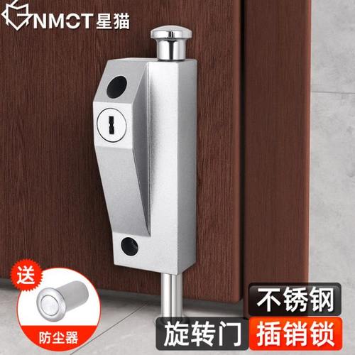 不锈钢双开门插销锁落地插防盗自动插销锁扣旋转门锁有框玻璃门锁