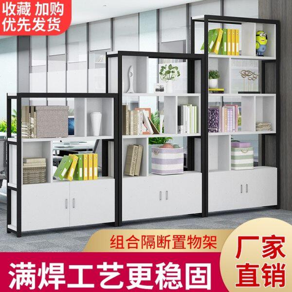 铁艺办公室隔断柜置物架屏风组合创意书架双面客厅镂空展示架落地