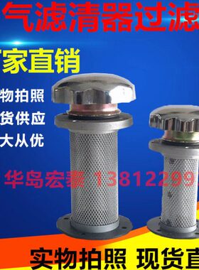 EF1-25 EF2-32 EF3-40 EF4-50 EF5-65 空气滤清器过滤网加油口