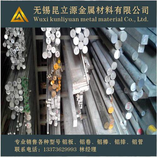 铝镁硅合金 6061t6 6063t6 6082铝板 铝排铝方管铝卷 铝棒 铝圆管