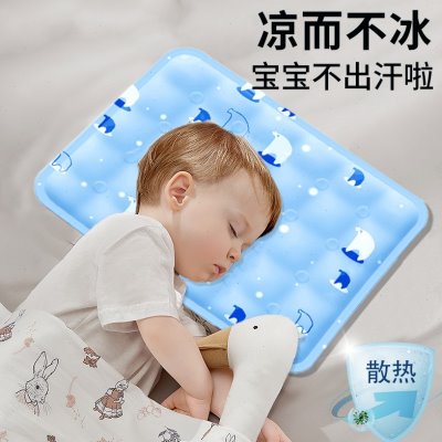凝胶冰枕儿童午睡枕水枕头宝宝婴儿夏天降温学生夏季冰凉冰垫冰袋