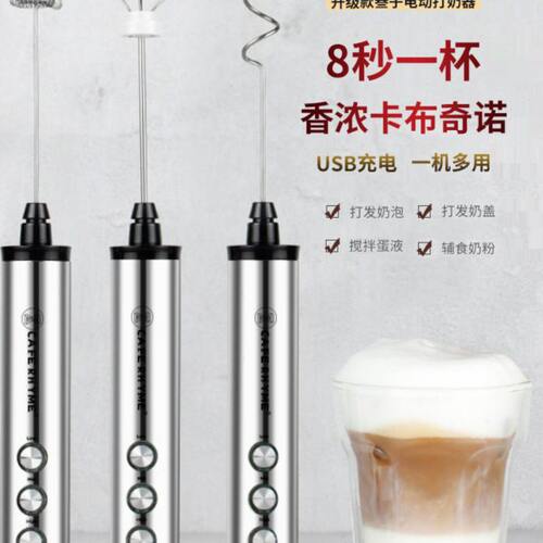 电动打奶泡器迷你家用牛奶打奶泡机手持咖啡拉花搅拌打蛋发泡器具