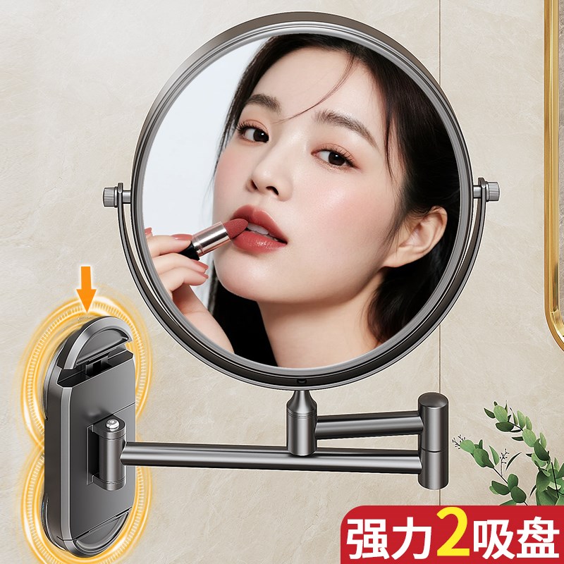 浴室吸盘带灯化妆镜酒店化妆w室壁挂可伸缩折叠双面旋转放大美容