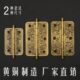 合页铰链合叶加厚 黄铜橱柜衣柜书柜酒柜门平开明装 欧式 仿古典时尚