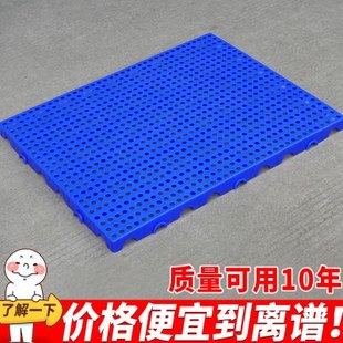 塑料防潮垫板冻库地板垫仓库地垫防潮板超市垫板网格板托盘仓储板