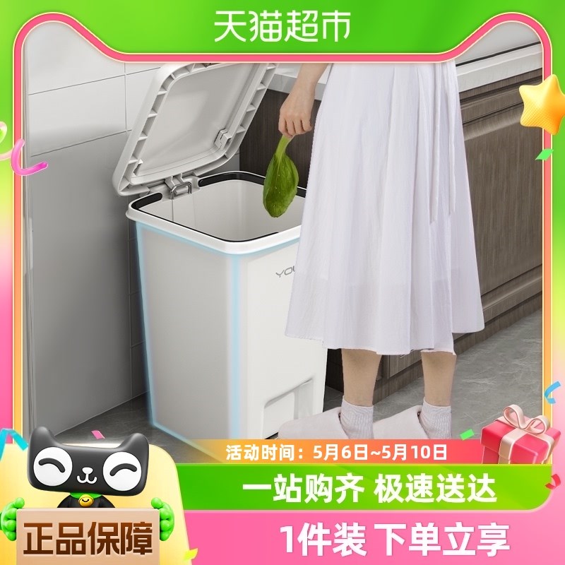 包邮优勤脚踏式h厨房垃圾桶家用厕所卫生间客厅大容量带盖脚踩纸