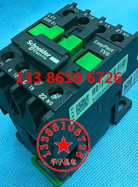 交流接触器LC1-E0901Q5N 24V36V220V110V380V LC1E0901