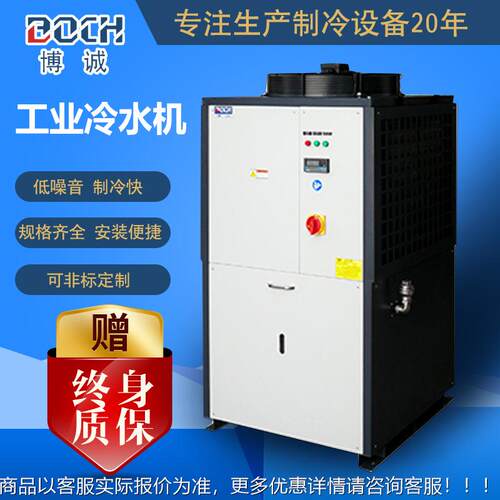 厂家现货工业冷水模具注塑冷冻机循机环冷制冷水WKS120机冷机油风