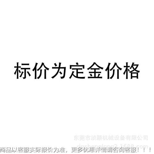 台式点胶机用硅YC120212胶耳于壳以及软胶指压胶板解压玩具机制作