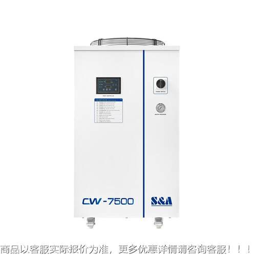 5.5p工业冷两设备 高功控率工业用冷水机组 CW-7500种温制模式