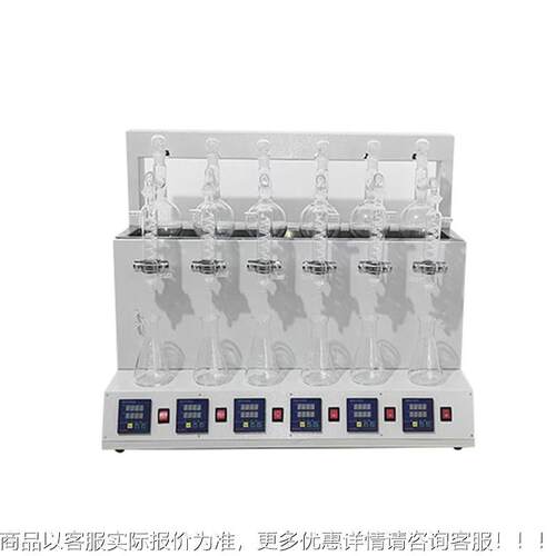 JC-ZJC-ZL-20L201功能蒸馏仪 氮挥发氨-酚蒸馏多设备