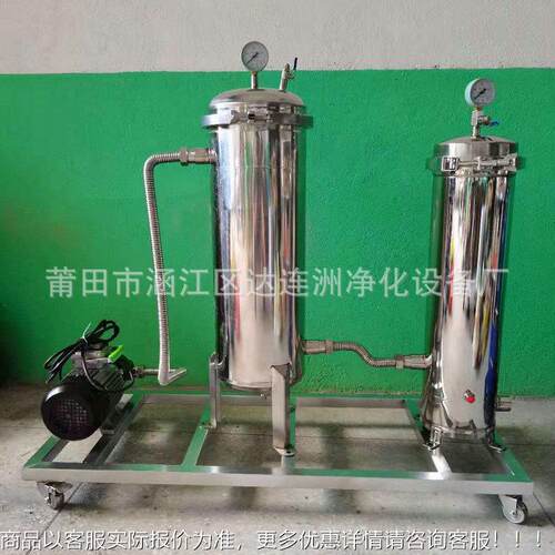 菜油沉过淀过663滤机 菜油精滤过滤机籽 菜籽油渣油滤机 菜油过滤