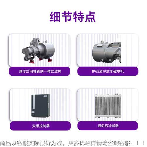 捷豹空压机2变2K杆W 永磁频螺杆式空气压缩一套HI+37千瓦机螺机