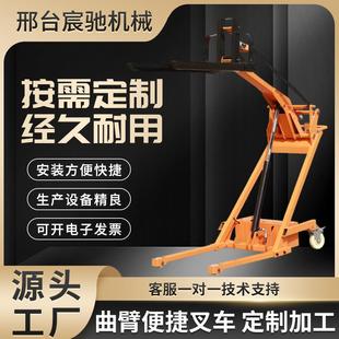 曲臂式 堆高车 液压人力牵引手推车小型电动搬运地牛叉车液压升降式