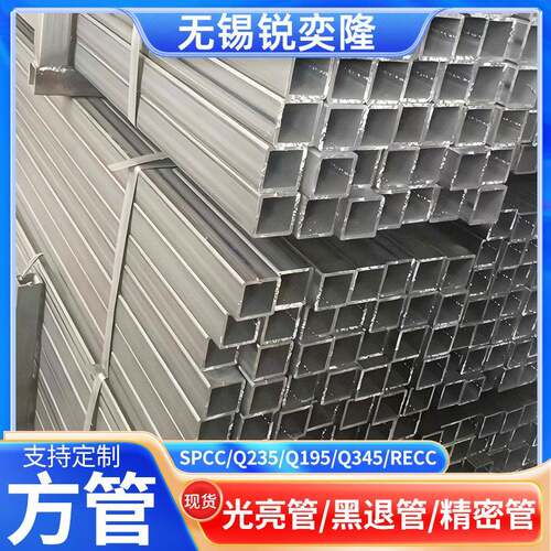 q235b方矩管冷轧碳钢方管小口径直缝焊管大口径厚壁方矩管厂家