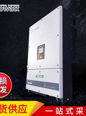 古瑞瓦特逆变器50千瓦光伏并网逆变器太阳能三相380V家用逆变器