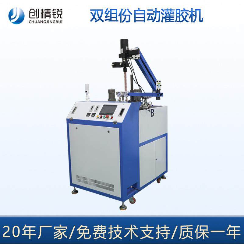 AB胶环氧树脂全自动双组份液灌胶机硅胶点胶机打胶机聚氨酯灌胶机,五金/工具,电动打胶机,淘宝优惠券,粉丝福利购,淘宝优惠卷