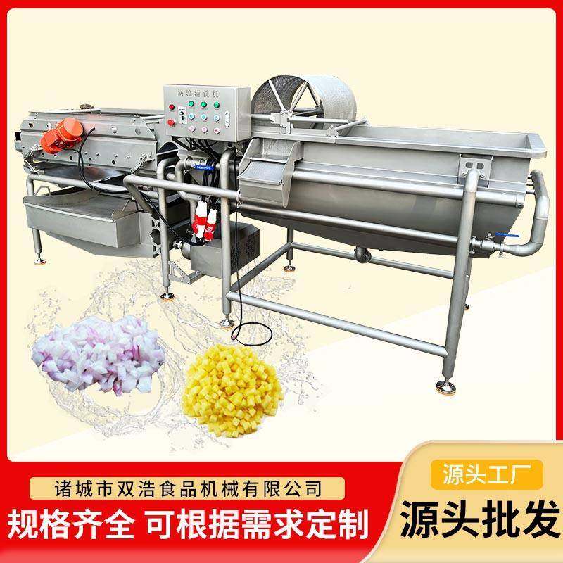 海产品涡流清洗机净菜加工震动沥水机菜类根茎类花椰菜清洗加工线,清洗/食品/商业设备,其他食品加工设备,淘宝优惠券,粉丝福利购,淘宝优惠卷