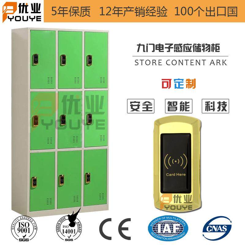 刷卡储物柜智能电子感应游泳池馆洗浴室中心蓄物柜厂家可定存包柜,商业/办公家具,办公储物柜,淘宝优惠券,粉丝福利购,淘宝优惠卷