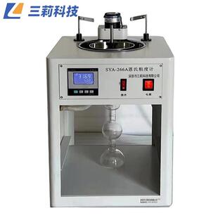 SYA-266A恩氏粘度计恩氏粘度试验器数显恩格拉粘度测试仪