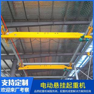 LX电动单梁悬挂起重机5t单梁遥控行车起重机欧式 起重机 桥式
