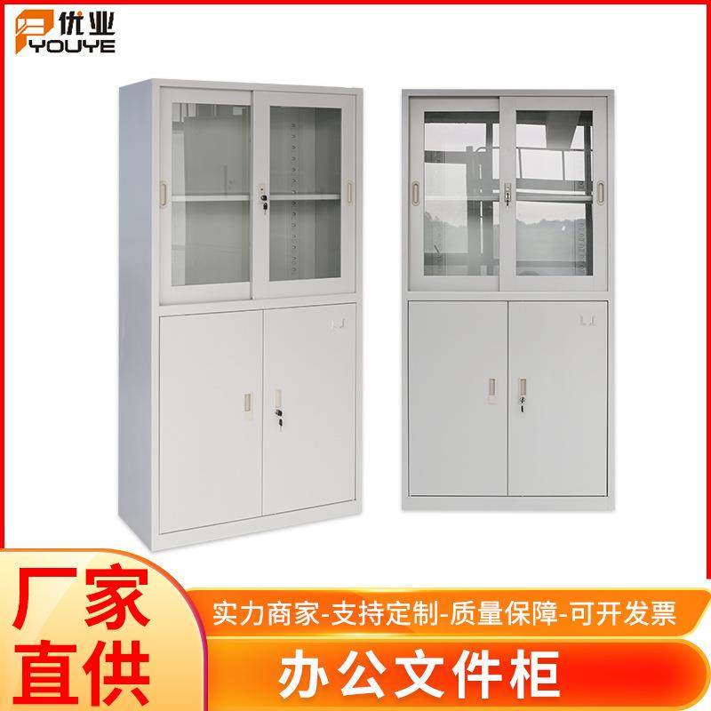 透明玻璃门文件柜铁皮两门玻璃柜子办公室玻璃对开资料书柜,商业/办公家具,办公储物柜,淘宝优惠券,粉丝福利购,淘宝优惠卷
